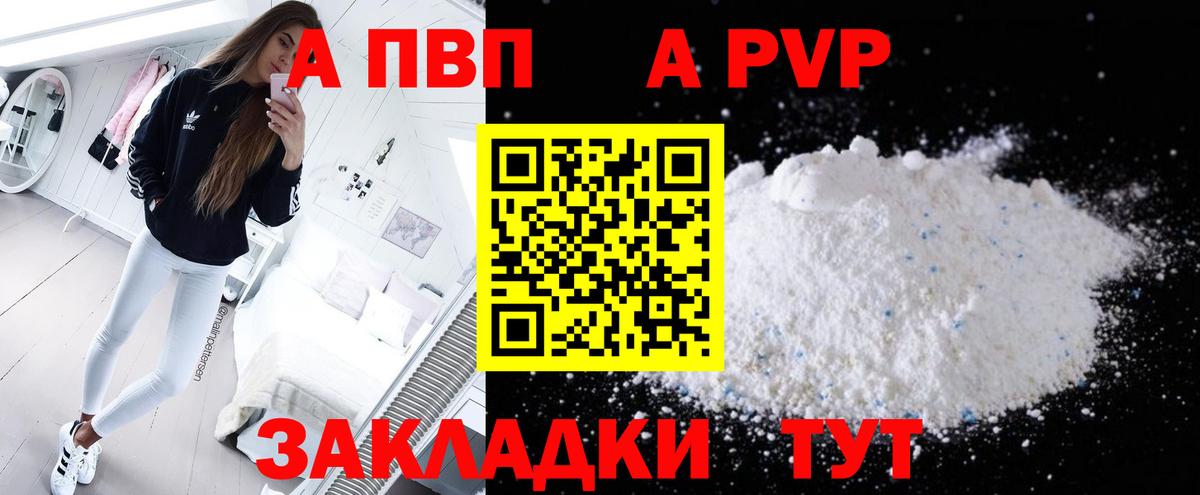APVP СК Ижевск