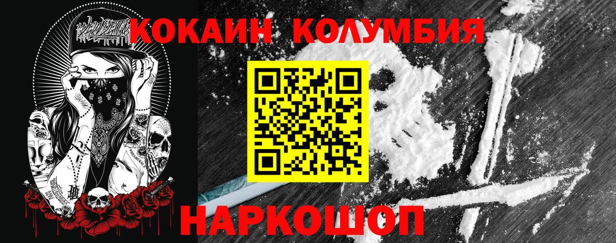 COCAIN 98%  наркота  Ижевск  Вход с VPN 