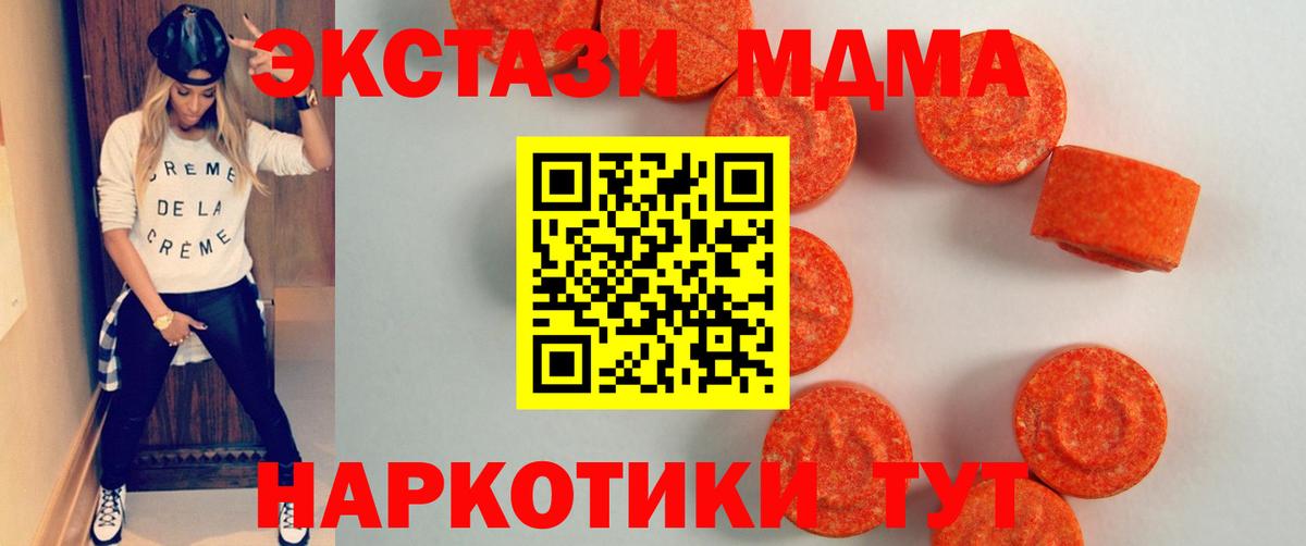 сколько стоит  Ecstasy  Ecstasy Punisher  Ижевск  Вход с VPN  ЭКСТАЗИ Дубай 