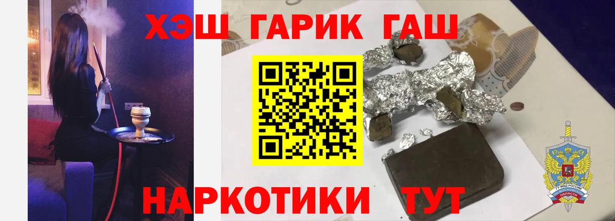 ГАШИШ hashish Ижевск