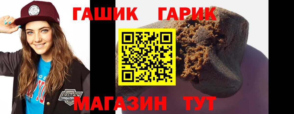 Ижевск  Гашиш Premium  Гашиш  Вход с VPN 