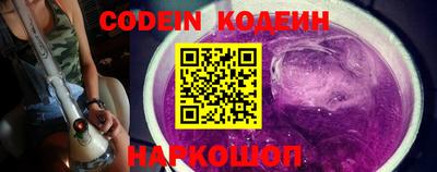 стафф Кунгур