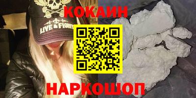 стафф Кунгур