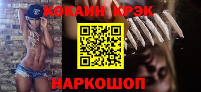стафф Кунгур