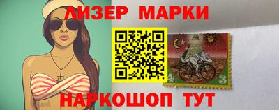 стафф Кунгур