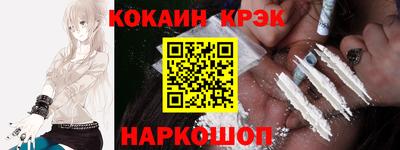 кокаин перу Кулебаки