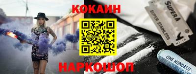 гидра Кумертау