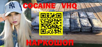 кокаин перу Кулебаки