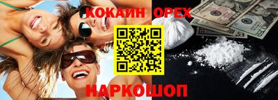 стафф Кунгур