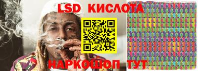 гидра Кумертау