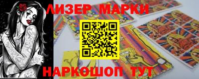 стафф Кунгур