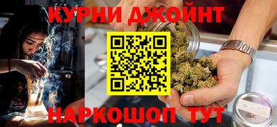 стафф Кунгур