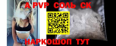кокаин перу Кулебаки