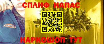 стафф Кунгур