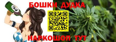 стафф Кунгур