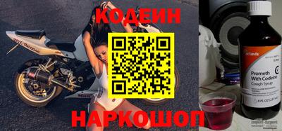 стафф Кунгур