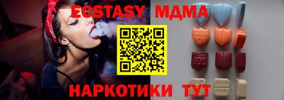 стафф Кунгур