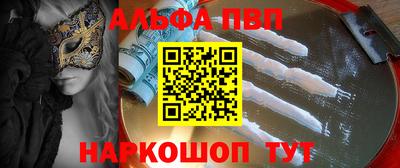 стафф Кунгур