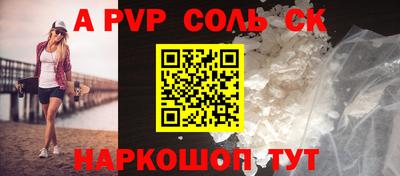 гидра Кумертау