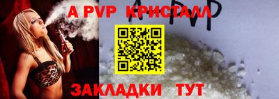 гидра Кумертау