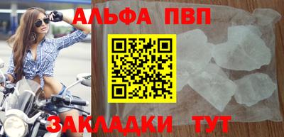 гидра Кумертау