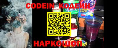 стафф Кунгур