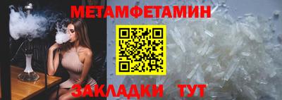 гидра Кумертау