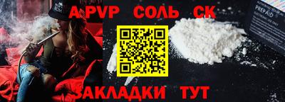 кокаин перу Кулебаки