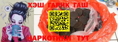 гидра Кумертау