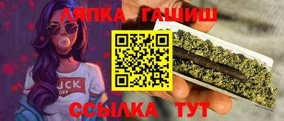 гидра Кумертау