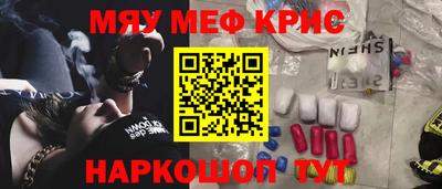 кокаин перу Кулебаки