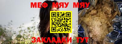 гидра Кумертау