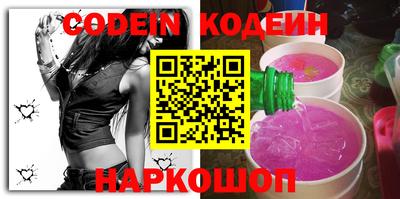 стафф Кунгур