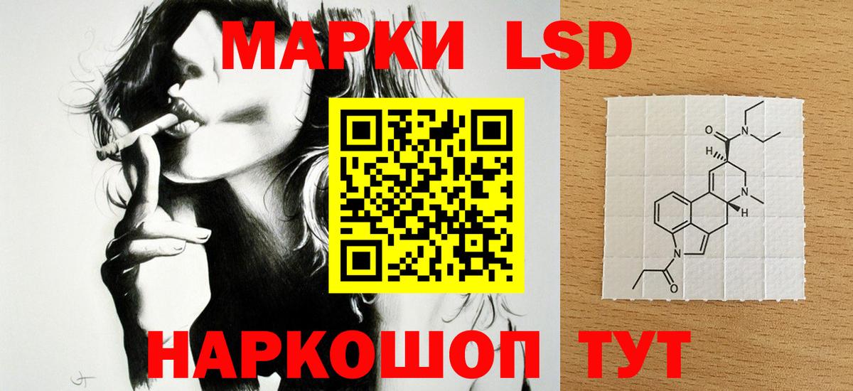 Ижевск  Лсд 25 экстази кислота  Вход с VPN 