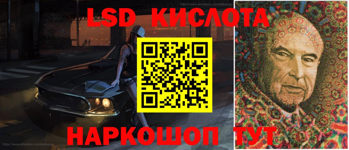 Наркотические марки 1,8мг Ижевск
