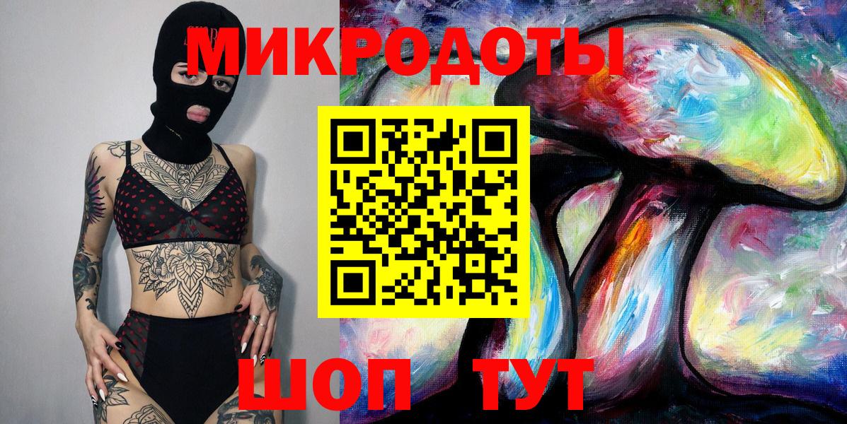 Псилоцибиновые грибы прущие грибы  Вход с VPN  купить  сайты  Ижевск 