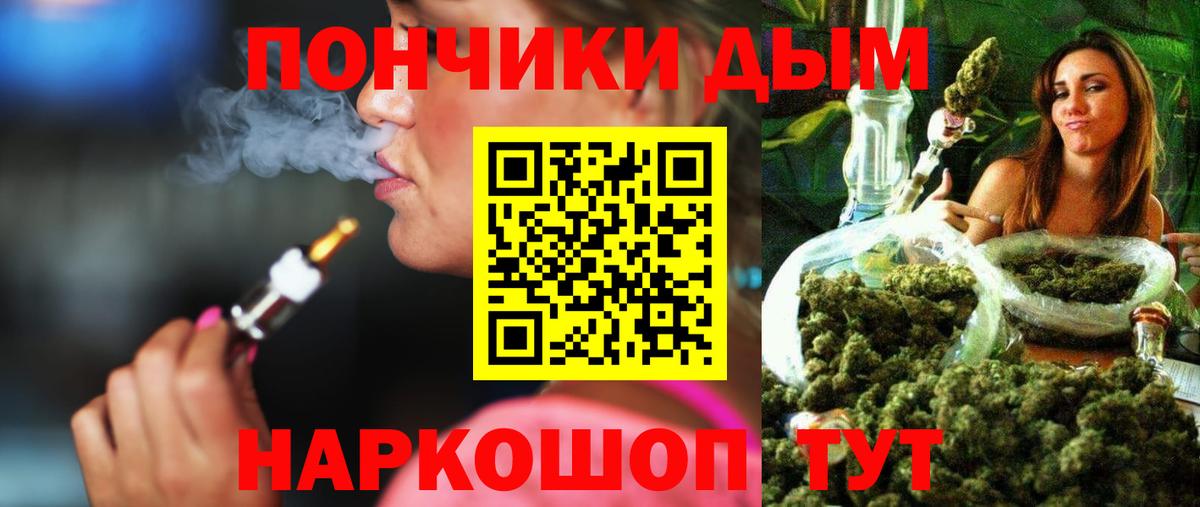 Конопля THC 21%  Вход с VPN  Ижевск  Конопля SATIVA & INDICA  Конопля Bruce Banner 